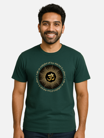 Ohm with Gayatri Mantra Unisex T-shirt